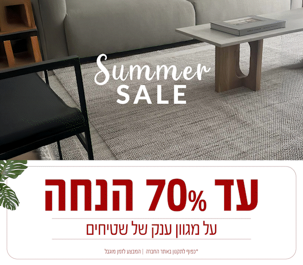 SUMMER SALE MOBILE 6.2026